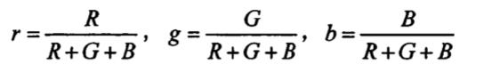 CIE1931RGB色品坐標(biāo)計算公式