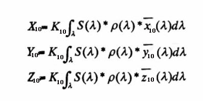 三刺激值X10、Y10和Z10計算式