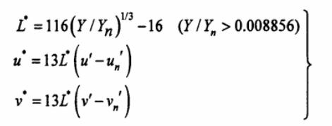 L、u、v計算公式01
