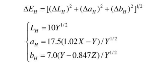 Hunter-Lab系統(tǒng)L，a，b值及色差公式